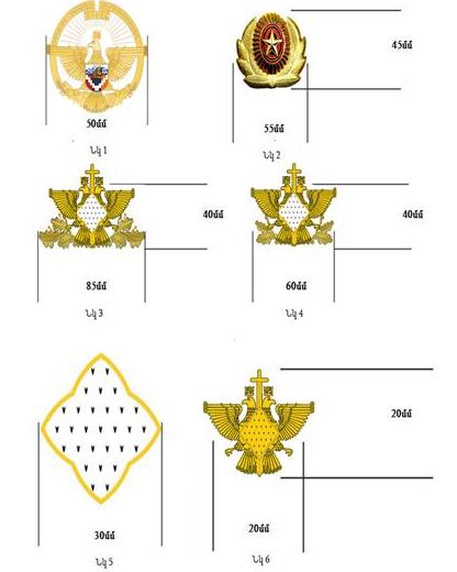 Ներմուծեք նկարագրությունը_1508